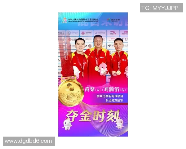 武汉羽毛球队在城市联赛中以65分稳居榜首展现强劲实力