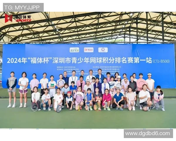 深圳网球队与杭州网球队技术对比赛后分析及未来展望